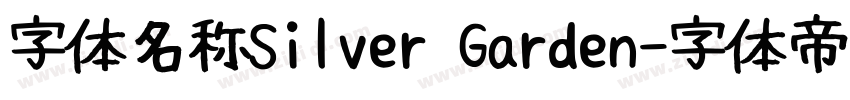 字体名称Silver Garden字体转换